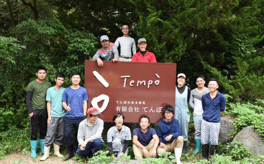 てんぽ印について