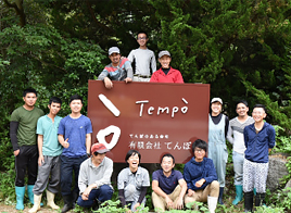 生産者はてんぽ印