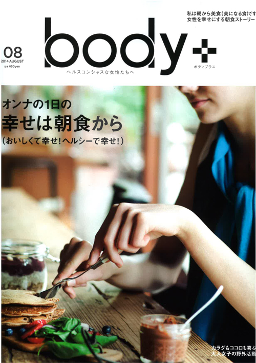 body+