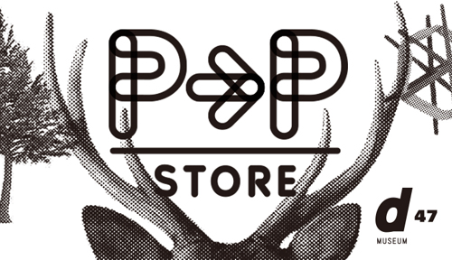 PtoPstore