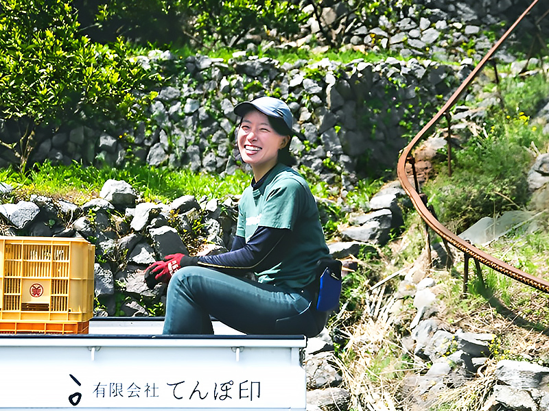 無茶々園　いまのひと⑭有限会社 てんぽ印　取締役　酒井 朋恵